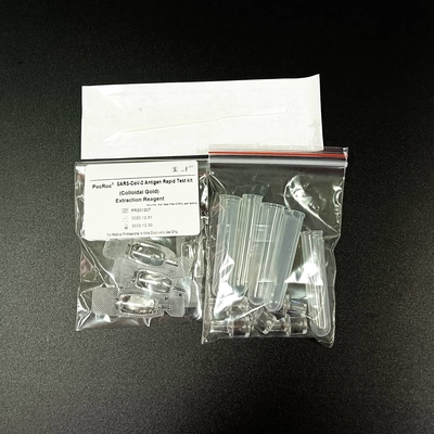 Набор для самотестирования на антиген SARS-CoV-2